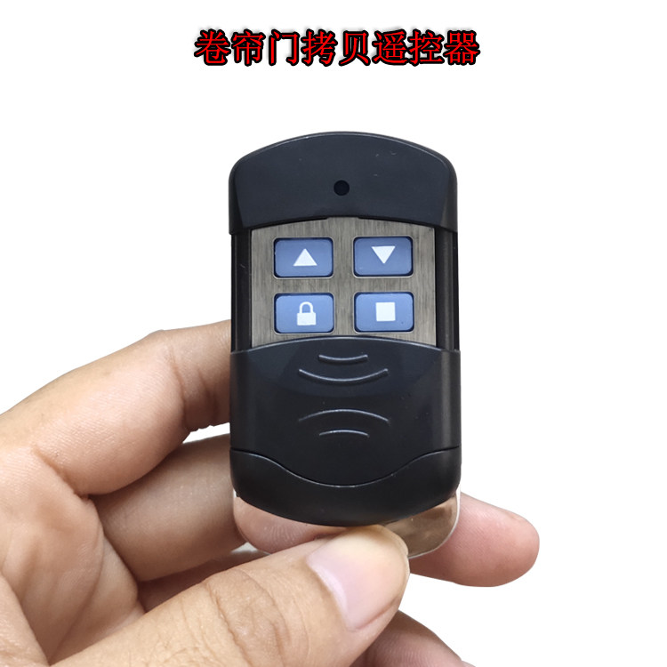 Electric roll gate copy remote control Zhangzhou external hanging machine universal 433 pair code handle roll curtain door to torture