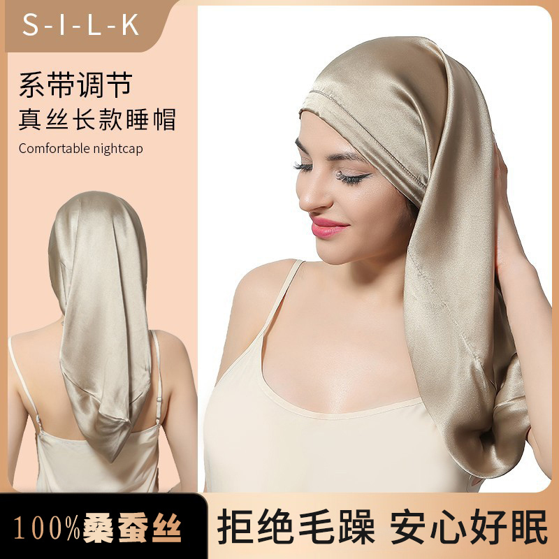 Silk Sleep Cap 100% Mulberry Silk Long Tube Tie Hair Cap Hair Care Anti-Frizz Does Not Flatten Hair Sleep Hair Cover Silk Sleep Cap 100% Mulberry Silk Long Tube Tie Hair Cap Hair Care Anti-Frizz Does Not Flatten Hair Sleep Hair Cover