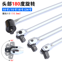 Curved rod sleeve pull rod Powerful F-rod steering handle 1 2 inch extended movable head Big flying afterburner rod 10000