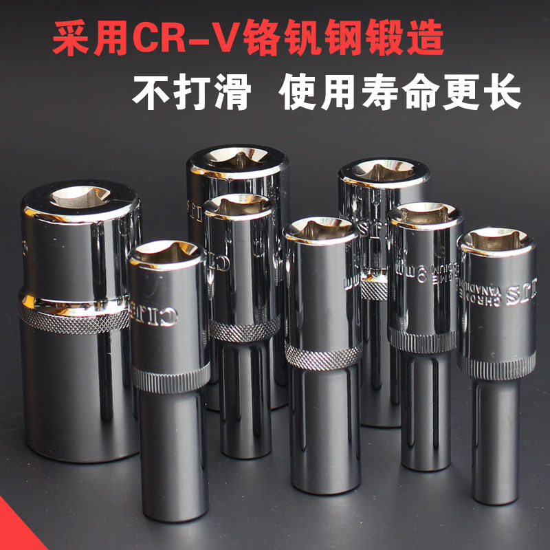 1 2 large flying sleeves suit steam repairing tool combined Taiwan lengthened hexagon sleeve head 8-32mm ratchet wrench-Taobao