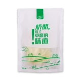 牧仑 Молоко 盘 诿      つ つ つ 吃 吃 吃 吃 瓮 瓮 瓮 瓮 瓮 瓮 瓮