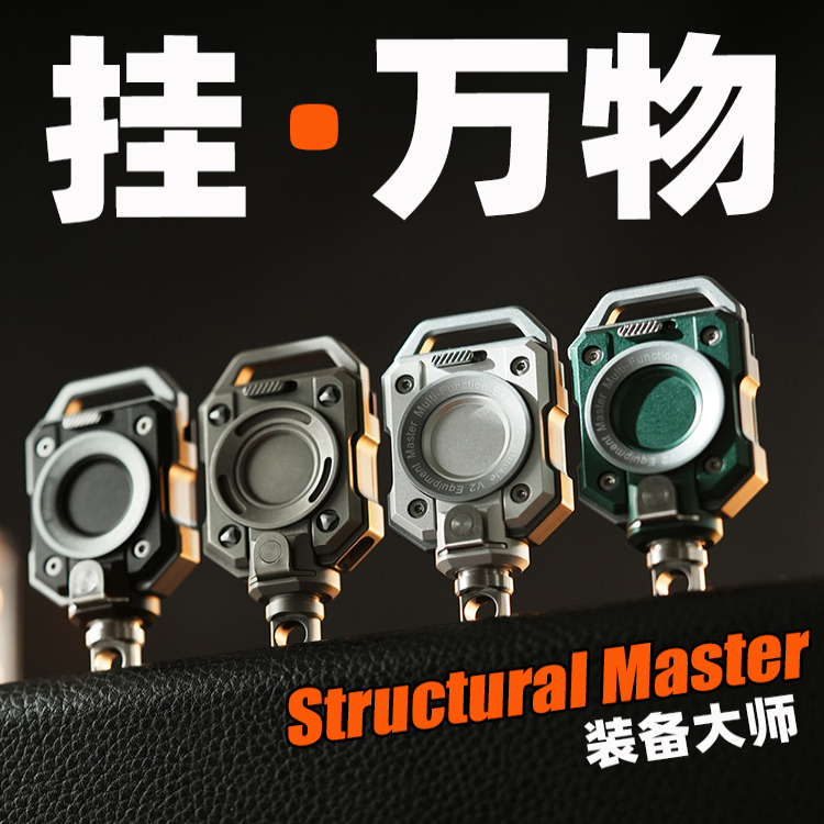 Anti-Lost Automatic Rebound Magnetic Retractable Buckle Outdoor Fishing and Mountaineering Keychain High-Rebound Strong Horse Rope