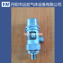 Hydrogen safety valve oxygen nitrogen low temperature safety valve liquid oxygen safety valve liquid nitrogen safety valve