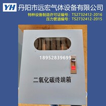 Real shot Natural gas terminal box connector box point valve box Carbon dioxide argon oxygen terminal box connector box