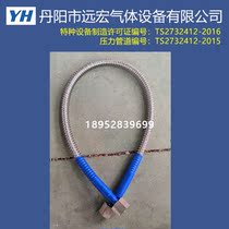 Argon gas cylinder overgas cylinder inflatable joint over gas connector oxygen over gas hose high-pressure gas tube