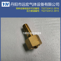 Oxygen nitrogen argon hydrogen carbon dioxide valve pressure reducer live connection transition joint G5 8 to NPT1 4