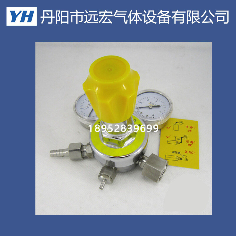 Ammonia Reducer Liquid Ammonia Pressure Valve Liquid Ammonia Reducer Liquid Ammonia Special Pressure Valve Ammonia Special Watch