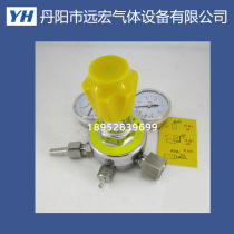 Liquid ammonia pressure reducing valve Ammonia gas pressure reducer Liquid ammonia pressure reducer Special pressure reducing valve for liquid ammonia Special meter for ammonia gas