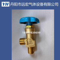 QF-5 OXYGEN cylinder valve 20MPA HIGH pressure valve CNG high pressure angle valve NITROGEN cylinder valve AIR valve