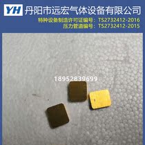 Valve accessories QF-2 oxygen valve copper connecting piece Oxygen valve accessories Cylinder valve accessories