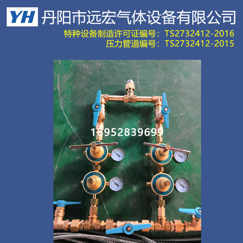 3 Bottle Sets Oxygen Busbars Nitrogen Argon Busbars Single Side Bus-shaped stainless steel busbars
