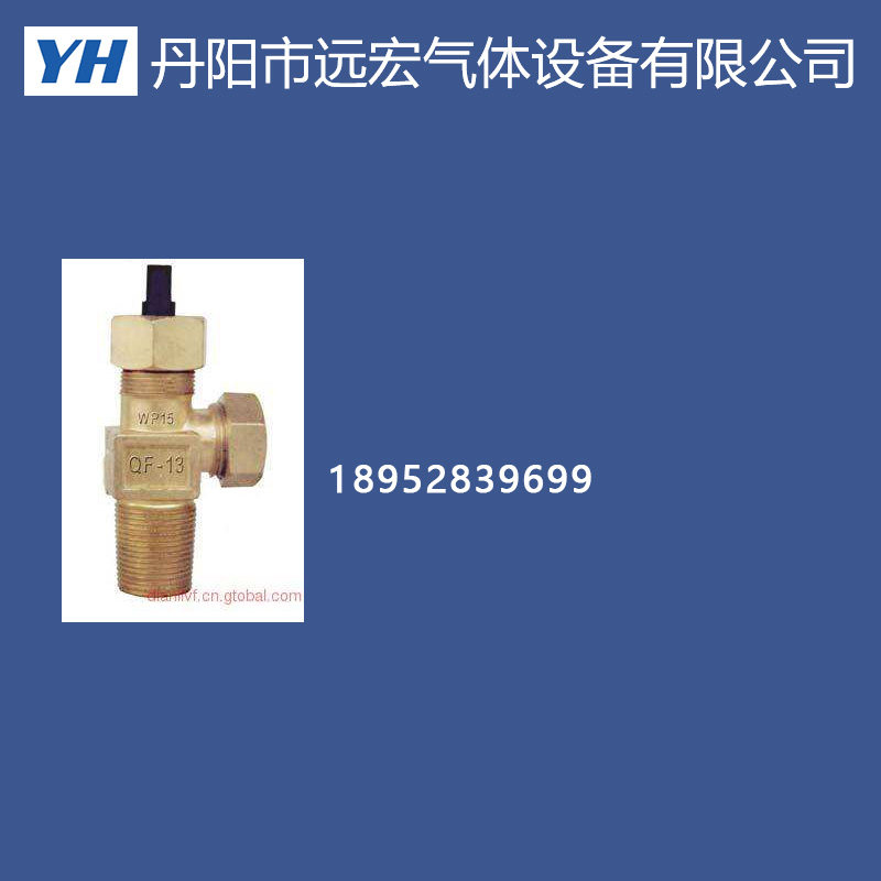 QF-13 type needle form Freon cylinder valve Gas valve Cylinder valve Cylinder valve Cylinder valve QF-13 valve