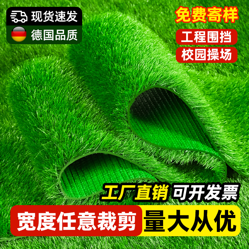 Simulated Lawn Mat Outdoor Decoration Plastic Green Fake Green Plants Kindergarten Carpet Artificial Turf Fence