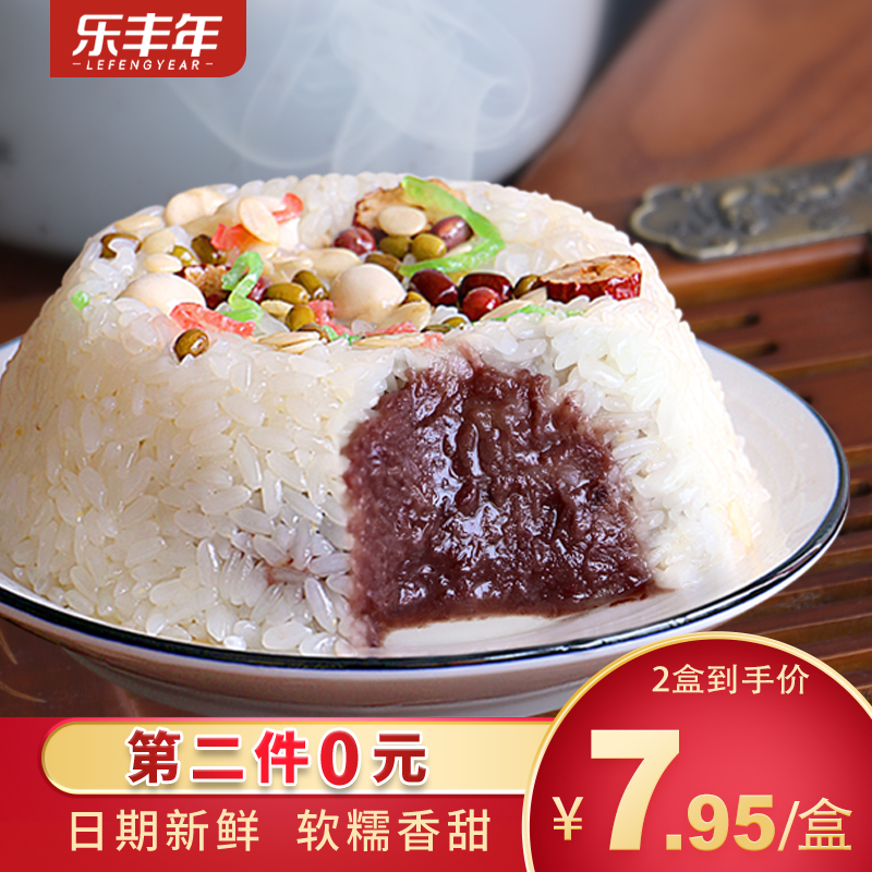 乐丰年 家常八宝饭 350g*2件 双重优惠折后¥9.9包邮(拍2件)血糯八宝饭可选 乐丰年 家常八宝饭 350g*2件 双重优惠折后¥9.9包邮(拍2件)血糯八宝饭可选