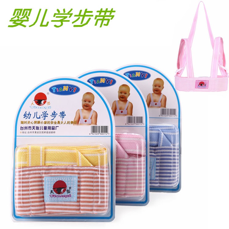 Đơn giản, chống búp bê đi dạo mùa hè tạo dáng cho trẻ em gầy gò một tuổi bé mới biết đi với đường trường đơn giản - Dây đeo / Đi bộ Wings / Các vật dụng ngoài trời địu cho bé