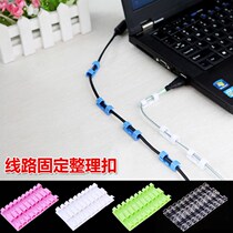 Self-adhesive wire organizer fixed clip line card subnet line storage organizer nail-free row data line fixed line clip buckle