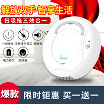 (Buy 1 Get 1 Free) Ultra-thin Smart Robot Vacuum Cleaner Smart Home Vacuum Cleaner