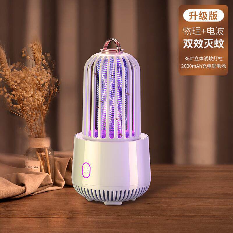 Household black hole mosquito killer lamp catching and killing mosquito artifact electric shock mosquito nemesis outdoor charging indoor mosquito repellent pregnant women and babies