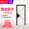 Paint-Free Doors, Complete Set of Indoor Bedroom Doors, Solid Wood Interior Door Set, Hotel Wooden Doors, Interior Doors, Bedroom Doors, Lacquered Doors