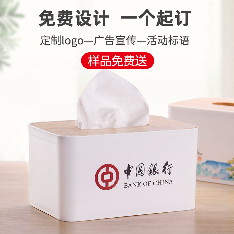 Tissue box custom logo printing advertising plastic pumping paper box Restaurant restaurant hotel custom napkin paper box
