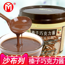 Shable Hazelnut Chocolate Sauce 1kg Cocoa Sauce Chocolate Drinking Cocoa Butter Bake Breakfast Sauce