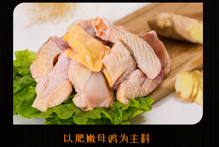 丫将军 荷香八宝糯米鸡 700g 图4