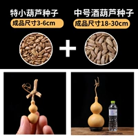 (Лишний маленький+средний номер) 20 капсул каждая