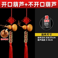 Персиковое дерево открыто+без открытия