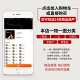 Естественный литературная игра Специальная рука 玩 ※ ※