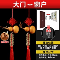 Дверь к окну (1 персиковое дерево открывается+1 без открытия)