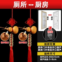 Туалет на кухню (2 персикового дерева)