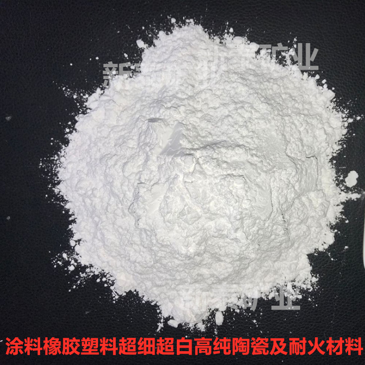 石英粉硅微粉二氧化硅高硅含量耐火材料涂料橡胶塑料超细超白高纯