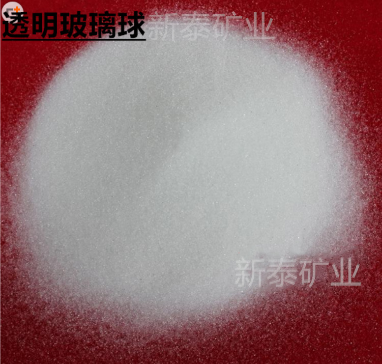 各种球形玻璃粉珠 0.5毫米 1毫米 2毫米 3毫米 5毫米 6毫米 8毫米