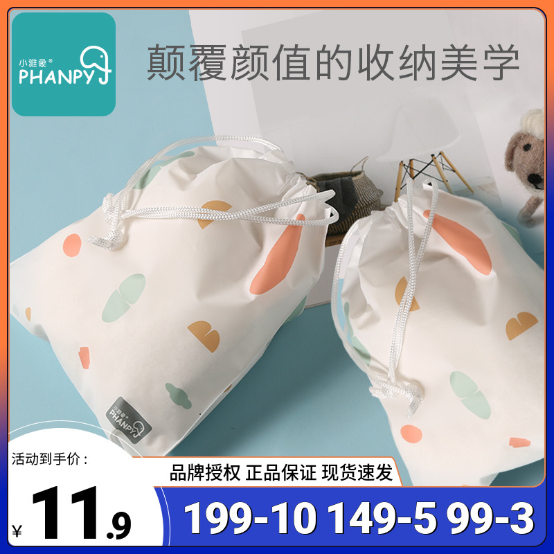 Small elegant and versatile portable cashier bag Three clothes baby bottle suction miller back milk bag out of common