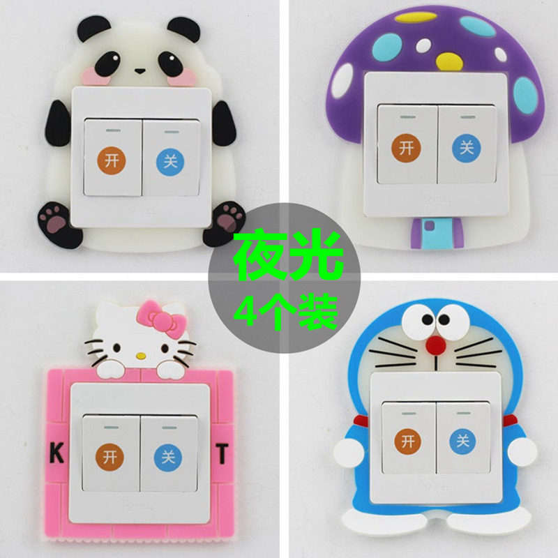 Night switch decorated frame adorable clown wall with simple modern living room bedroom children's room decorated light luxury suit