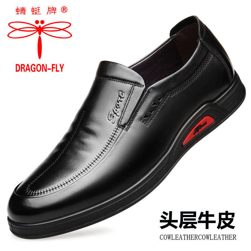 Spring and Autumn New Head Leather Shoes Men Summer Breakthrough Business Leisure Men Real Bull Soft Soft Soft Soft Soft Soft Soft Daddy Shoes
