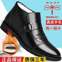 Dragonfly brand (100% full cowhide) mens warm business casual leather winter wool non-slip cotton shoes