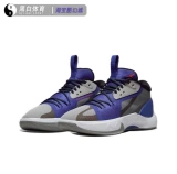 Nike nike Jordan Zoom Разделяя мужская амортизационная баскетбольная обувь DH0248-002