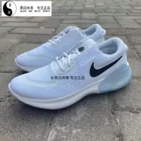 Nike Joyride Dual Run Men's Graclular Rrote Shoes CD4365-101 CU3008