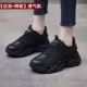 K905 Black [кожаная лапша+сетчатая поверхность]