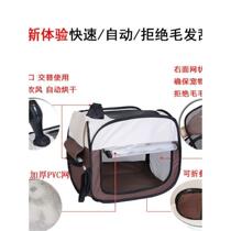 The third generation pet drying box blowing hair drying cat blower 541 fan dog bathing artifact home fully automatic dog use