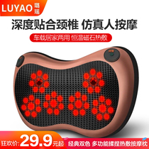 Luyao shoulder cervical vertebra massager neck waist shoulder whole body car electric instrument pillow multifunctional Neck home