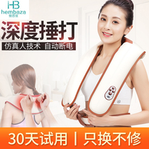 Neck and shoulder massager shawl beat cervical spine neck neck most shoulder beat music Electric shoulder neck physiotherapy press home