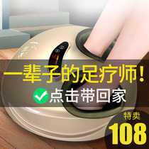 Foot machine automatic kneading home foot massager foot heel foot elderly multifunctional