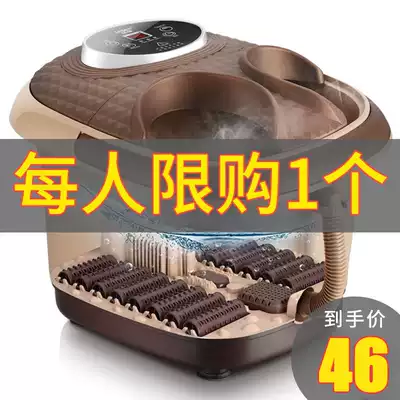 Foot tub electric household automatic electric heating thermostatic footbath intelligent electric foot bucket massager