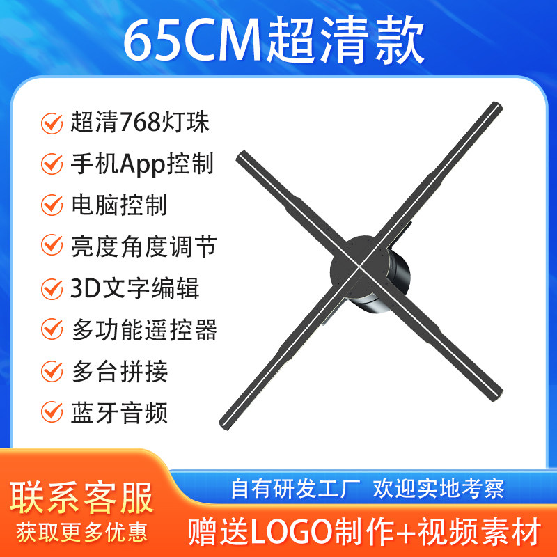 Проектор Weigao P50 65см Ultra Clear