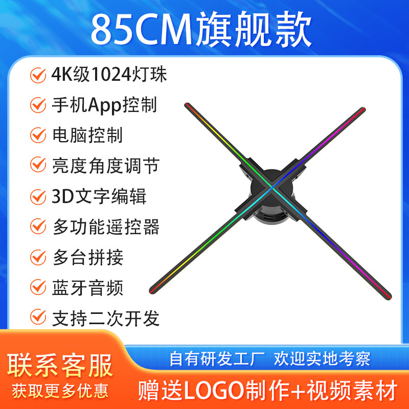 Проектор Weigao P50 85см 4K Flagship