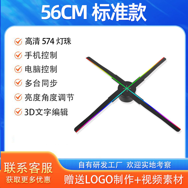 Проектор Weigao P50 56см HD Standard