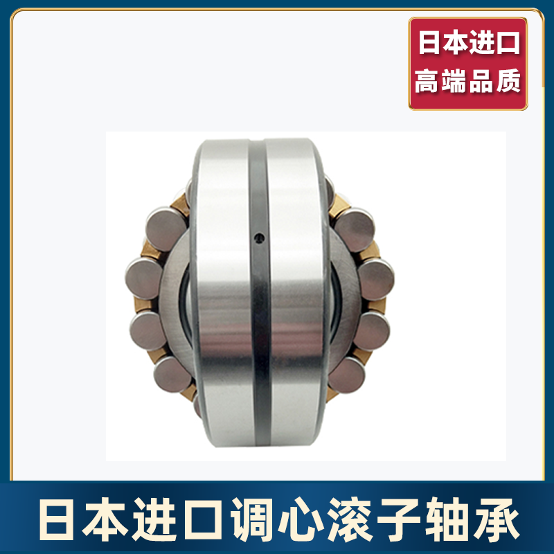 Japan Import Aligning Roller Bearing 22209 22209 22210 22211 22212 22213CA W33