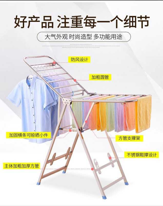 Dorfting window of the balcony floor-houssehold clothes-horse